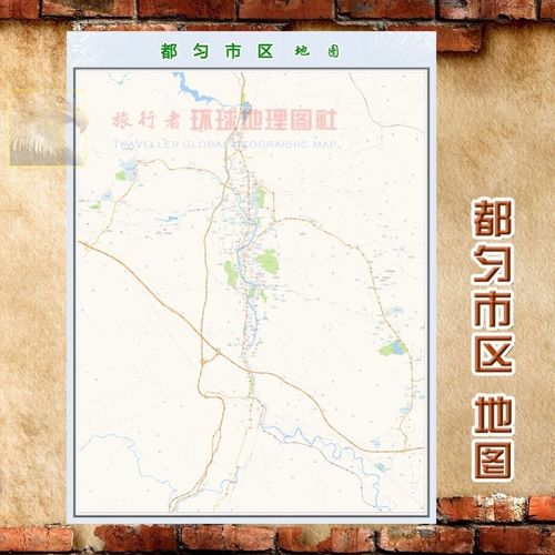 超大巨幅 都匀市区地图订制定做 城市城区海报2021新版装饰画芯