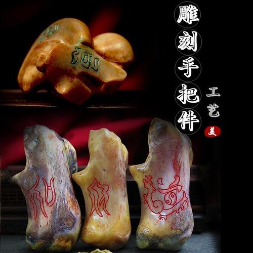 牛骨驼骨手把件手绘雕刻文玩工艺品diy配饰配件现货批发