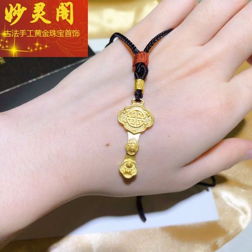 妙灵阁 足金999金古法金吉祥如意黄金吊坠3d硬金女新品复古挂坠编织