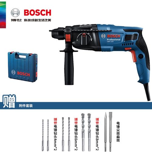 博世(bosch)gbh 220三功能轻型电锤电镐冲击钻三用电动工具 gbh 220