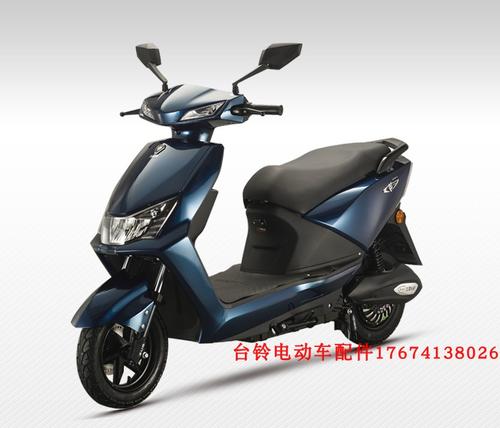 新款五星钻豹电动车配件吉豹全车塑料外壳灯具前泥板前围面板大灯