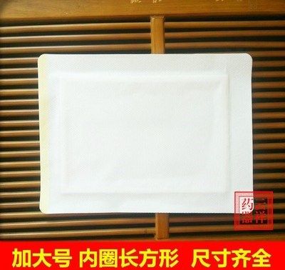 贴膏空白贴婴幼儿伤口加固学生敷料12x16cm15x20cm家用膏药产品.