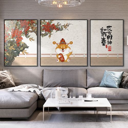 财源滚滚现代新中式肥柴客厅装饰画寓意好三联沙发背景墙挂画壁画