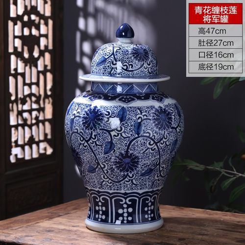 荣窑坊景德镇陶瓷器花瓶大将军罐手绘仿古青花瓷储物罐装饰家居饰品