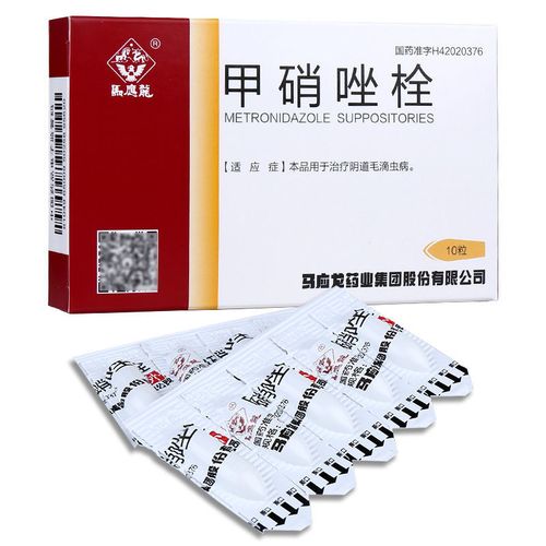 马应龙 甲硝唑栓 0.5g*10粒/盒 阴道给药 阴道炎 妇科炎症