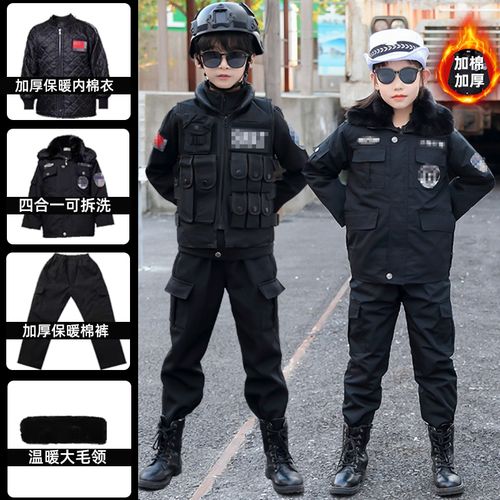 儿童警察特警服装备全套特种兵军人警官秋冬棉服男童作战加绒套装