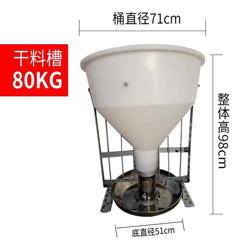 猪用食料槽养猪育肥料槽自动料槽干湿喂料器大猪料槽设备不锈钢
