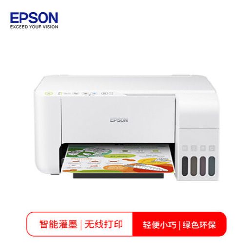 爱普生epsonl3156 a4全新彩色无线一体机 (打印/复印/扫描/wifi)