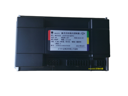 立马电动车专用 直流无刷电机控制器    zwk072033d  72v33a