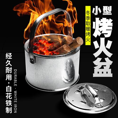 火盆乔迁手提过火火炉烧烤户外搬家移动进宅炭炉农村炭火盆烤火盆