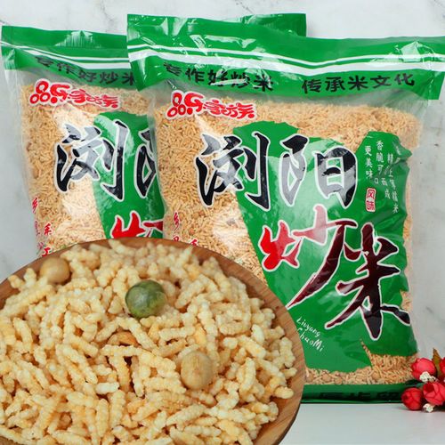 泰国炒米500g湖南浏阳特产原味甜味炒米膨化休闲小吃零食品包邮