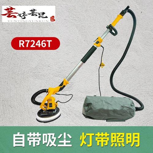 墙面打磨机腻子粉无尘超轻s自吸多功能万用电动墙壁砂纸机 长杆r7