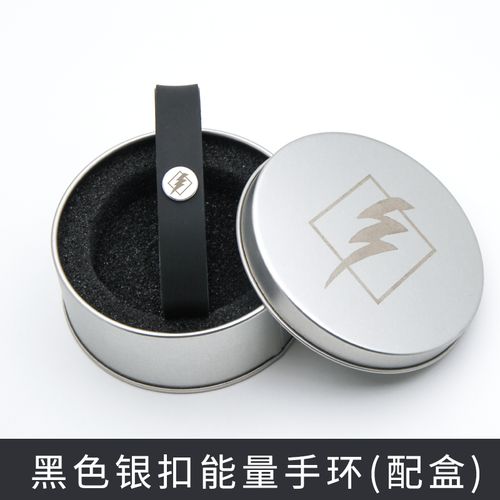 负离子手环 2021新款日韩负离子硅胶运动篮球手环男女学生情侣手链sn