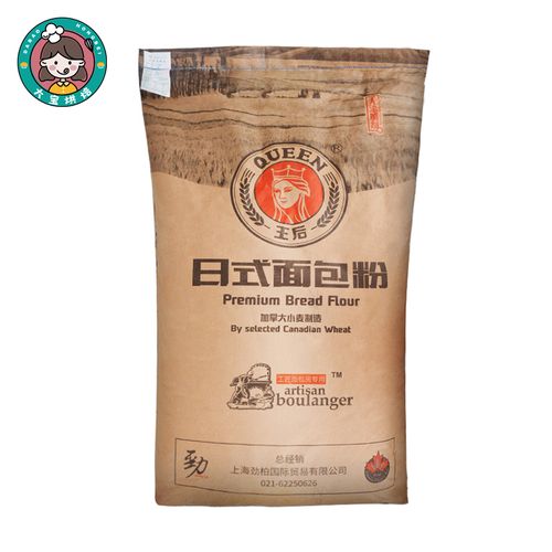 王后日式面包粉25kg 日式吐司粉 高筋面粉 烘焙面粉 高筋粉