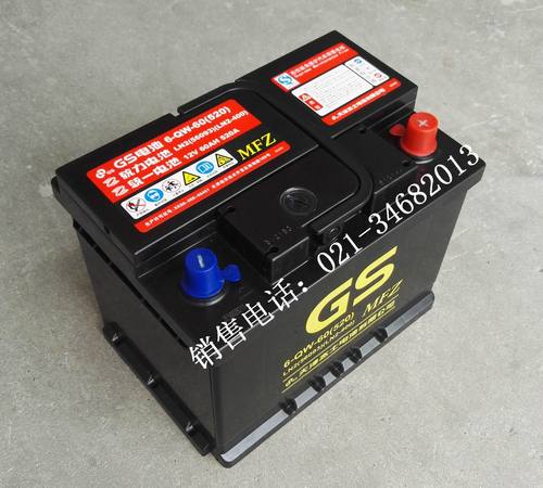 汽车用统一统力gs电瓶12v60ah电瓶56093免维护蓄电池