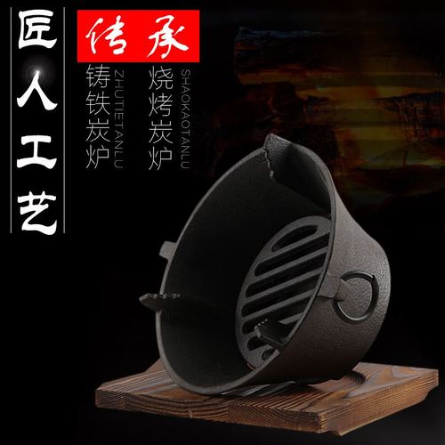 手提火炉农村取暖炉火铸铁烧烤炉耐火户外野外大号炉灶特大号烧