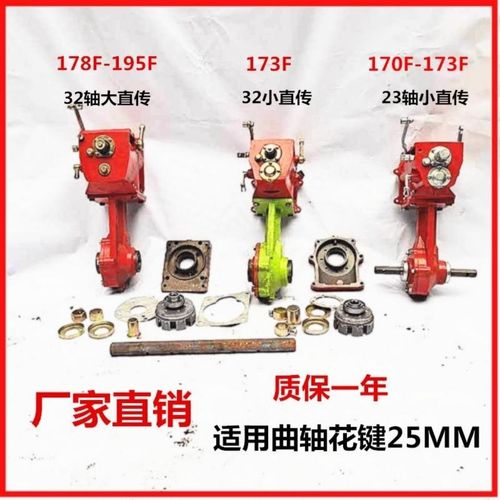 2019最新款柴油微耕机配件/173/178/186/192f 行走箱变速箱总成