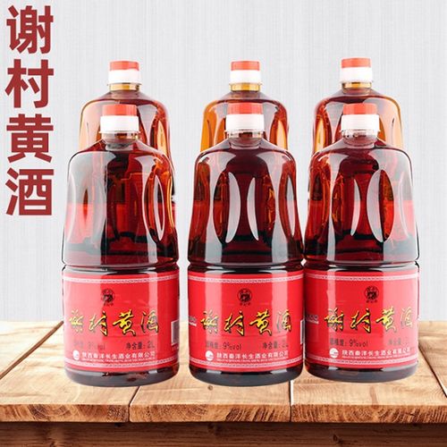 谢村黄酒 陕西汉中特产 洋县花雕黄酒9度 谢村方壶桥牌2l*6壶包邮