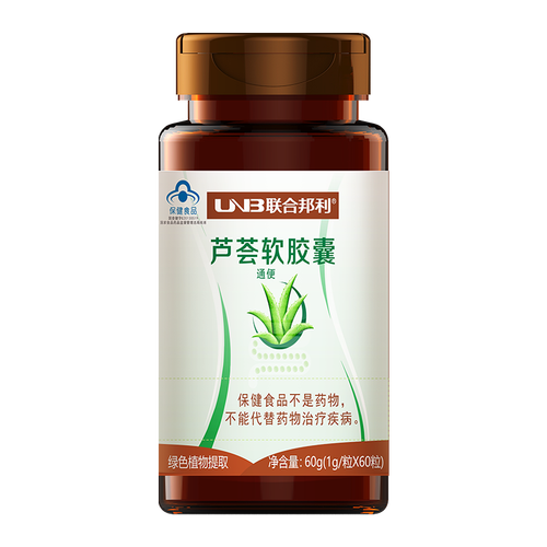 联合邦利(unb) 联合邦利牌芦荟软胶囊  通便 芦荟提取物 芦荟