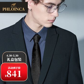 佛罗丹卡 男领带黑色超窄型商务正装宴会韩版西服衬衫时尚绅士气质