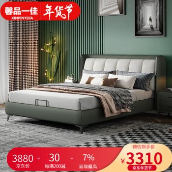 馨品一佳 床 北欧实木布艺床1.8米现代简约2米2.