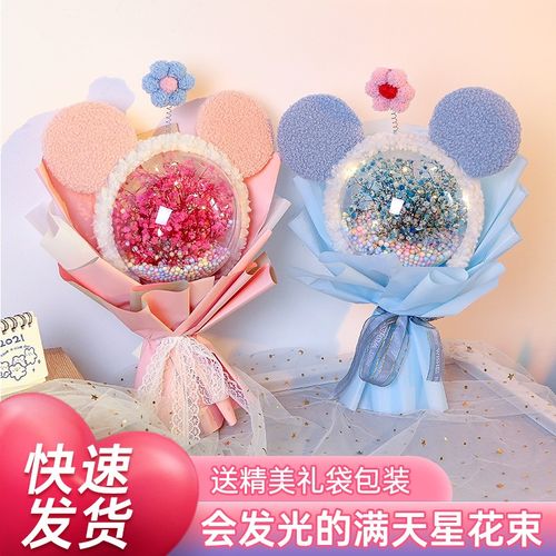 满天星花束diy手工制作生日礼物女生七夕情人节礼物送