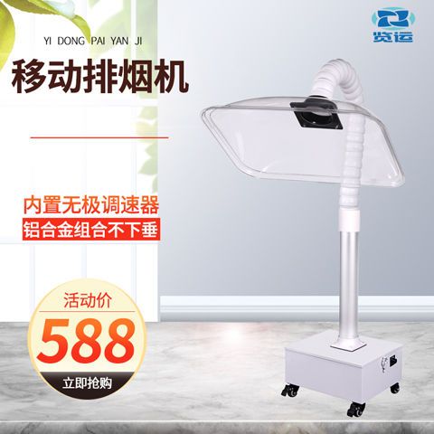 览运艾灸排烟机吸烟机移动式家用艾灸排烟机抽烟器除烟雾净化系统