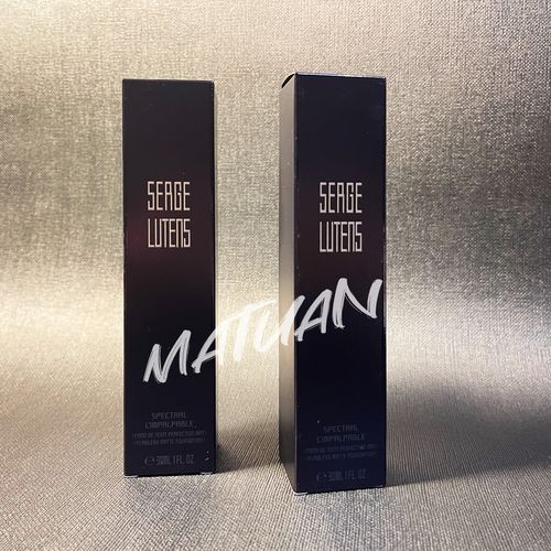 现货serge lutens芦丹氏粉底液i10哑光持久上妆遮瑕修饰隐形毛孔