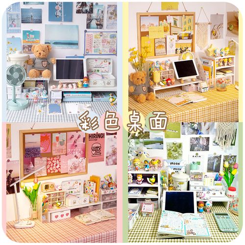 ins桌面卧室装饰房间布置照片墙宿舍出租屋改造小家具