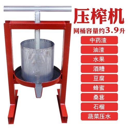 家用压笋架子手工压榨机挤水器家庭榨油机千斤顶油渣小型手动笋干