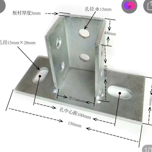 抗震支架底座 焊接底座 免焊底座 光伏底座 万向底座 槽钢底座