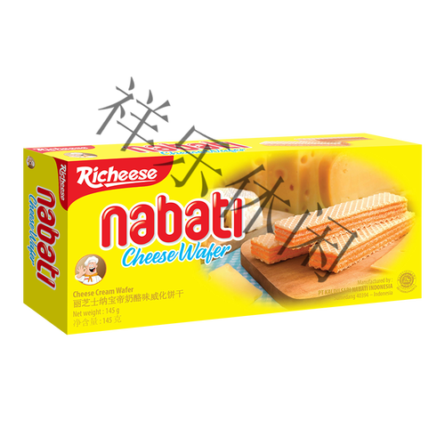 丽芝士纳宝帝奶酪巧克力威化饼干145g 145g奶酪威化