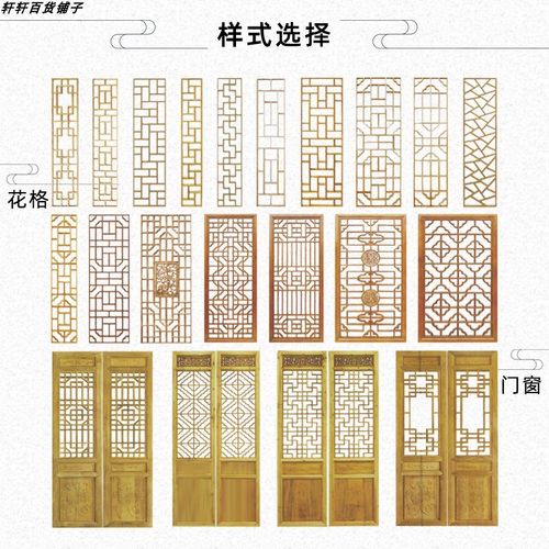 仿古门窗工程定制大门仿古木苏式木花格木门房门长窗花格子故宫