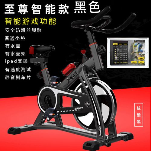 家凯动感单车机超静音家用健身车室内运动脚踏自行车减肥健身器材
