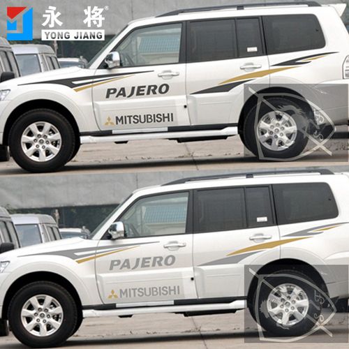 帕杰罗v97车身拉花彩条贴纸 个性装饰车贴v93 v73 劲畅 改装 贴画