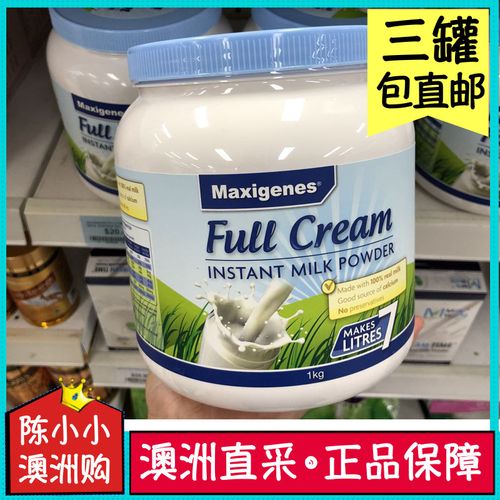 澳洲maxigenes美可卓蓝胖子奶粉全脂高钙孕妇青年中老年儿童