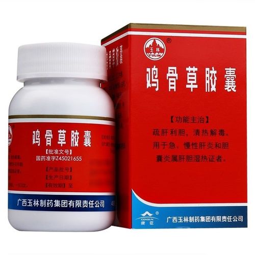 玉林 鸡骨草胶囊 0.