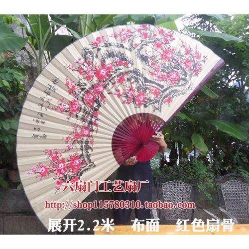 大折扇超大挂扇工艺扇客厅影楼婚庆装饰扇牛皮纸绢布扇子仿古红梅