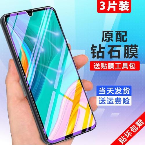 koobee酷比i18pro钢化膜20220790手机膜全屏防爆蓝光原装6.5防摔