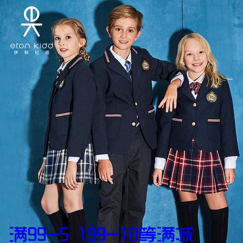 伊顿纪德校服男大童小西装儿童英伦学院风西服外套春装13z103惠