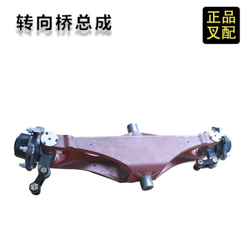 叉车转向桥总成哈吧头羊角转向缸方向机成杭叉a20-8叉总车配z套