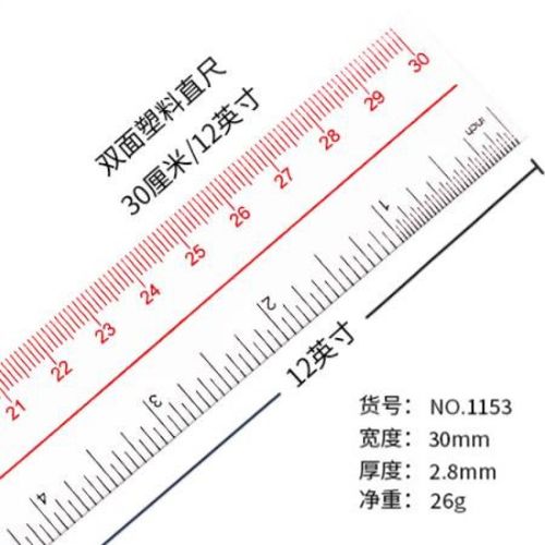 金丝猴直尺30cm塑料透明公英制尺工程双刻度尺学生文具尺子 30cm