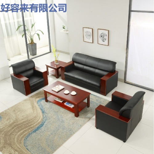 办公沙发茶几组合辰逸简约现代会议室沙发商务接待小型单人三人位