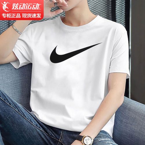 耐克短袖男t恤官方旗舰22夏季正品男士休闲半袖圆领纯棉运动体恤