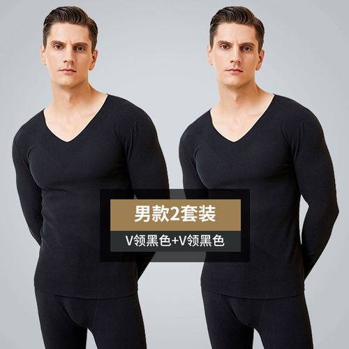 无痕保暖内衣加绒加厚男士无痕保暖内衣男套装秋衣秋裤男 黑色 黑色
