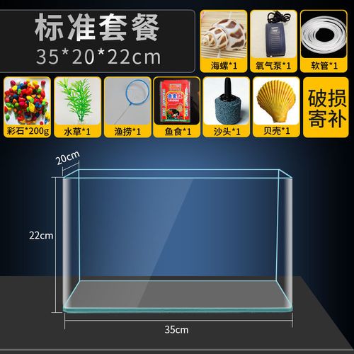 爱玛黎丝 热弯鱼缸高清透明客厅阳台桌面造景水族箱家用金鱼斗鱼玻璃