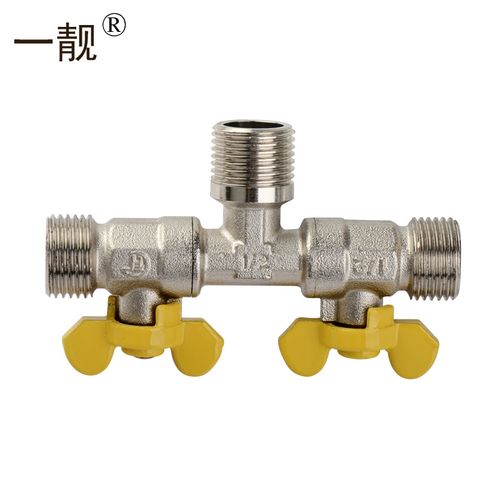 一靓 四通铜球阀三通带活接头一分三路开关水管分流分水器洗衣机水