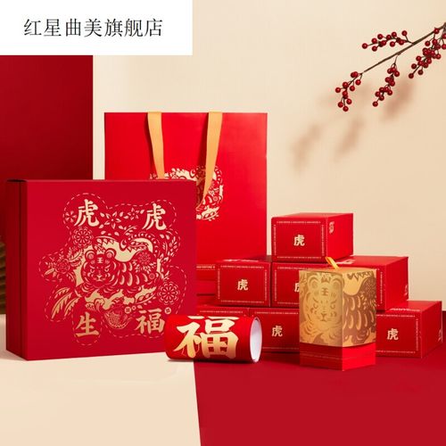 礼团购高端过年糕点心零食春节礼品多口味定制商品 虎虎生福年货礼盒