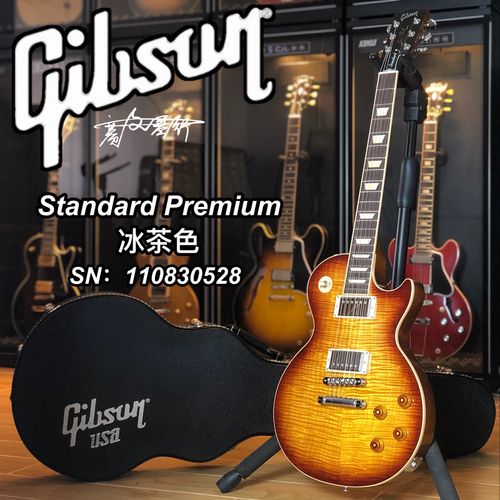 gibson吉普森standard premium电吉他