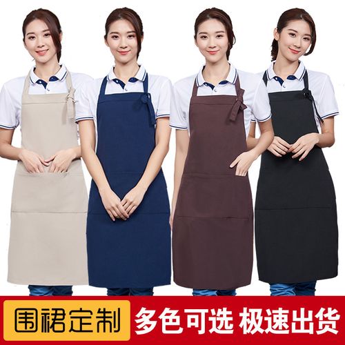 新款定制logo印字餐厅火锅店厨房围腰水果店超市服务员工作围裙女